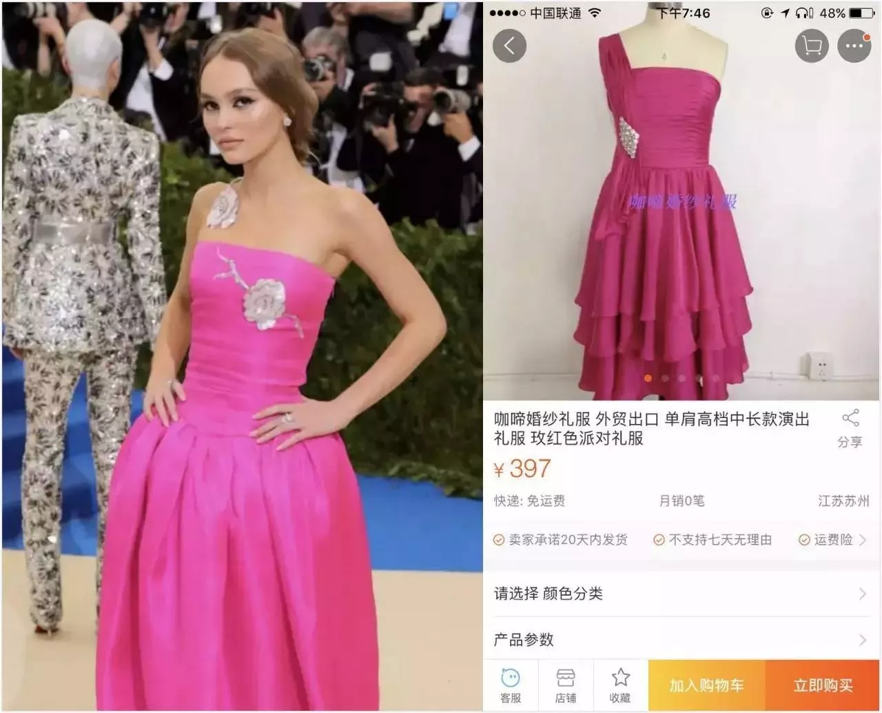 光是淘宝情趣内衣和乡村礼服店就能撑起今年的Met Gala 27
