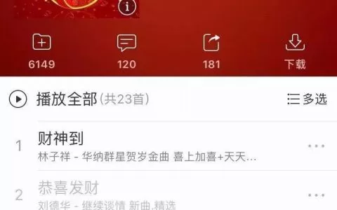 除了七大姑、八大姨过年我最怕的就是刘德华和中国娃娃