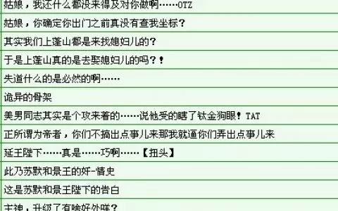 求无限穿越综漫含十二国记治世千年部分