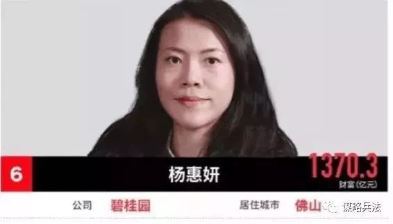 中国十位首富的人生格言蕴含了多少血与泪悟出来的真理 6