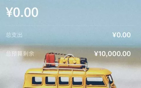 我养蛙可能是为了给自己做旅行攻略