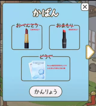 旅行青蛙：土豪的青蛙果然不一样网友：我的蛙儿子可能是假的 3