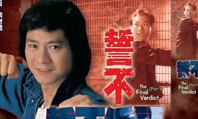 古惑仔誓不低头视频 1