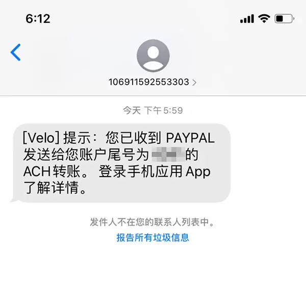 Velo华美银行美国银行账户 首次最低存入2500美元 可建立美国信用记录 90