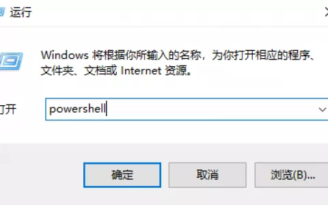 Win10 自动更新后点击开始菜单没有反映的解决方法