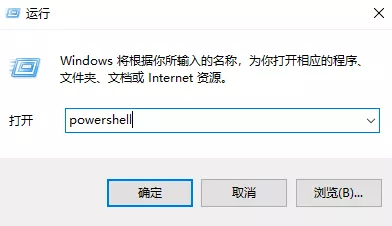Win10 自动更新后点击开始菜单没有反映的解决方法 1