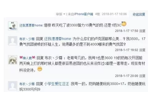 DNF：卢克团中同样是奶爸史诗套的嫌弃“寂静9”辅助奶!