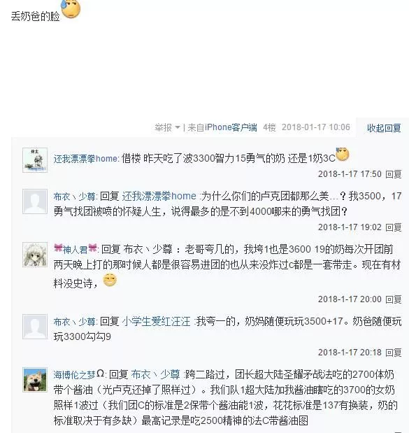 DNF：卢克团中同样是奶爸史诗套的嫌弃“寂静9”辅助奶!