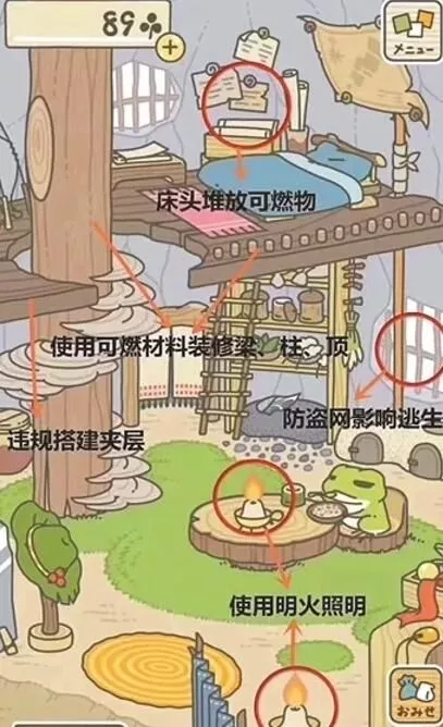 旅蛙》游戏为何如此火爆？ 1