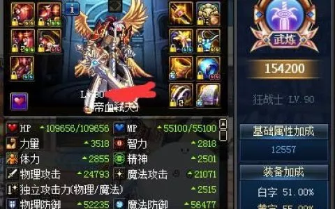 DNF：我这装备打团总是被踢到底为什么啊难道现在打团只要B套