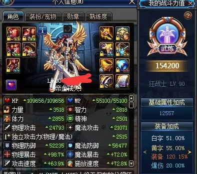 DNF：我这装备打团总是被踢到底为什么啊难道现在打团只要B套 1