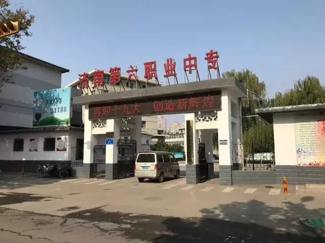 住在济南堤口路真是太太太幸福！ 19