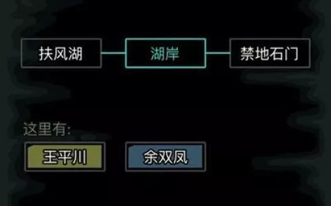 放置江湖悬兵洞怎么玩？放置江湖藏衣室玩法分享