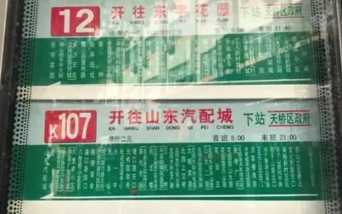 住在济南堤口路真是太太太幸福！