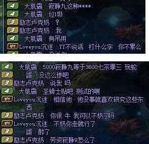 DNF：卢克团中同样是奶爸史诗套的嫌弃“寂静9”辅助奶!