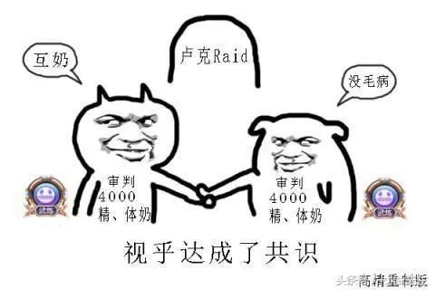 DNF：奶爸熬到3000体去打卢克遭嫌弃主C太膨胀竟然说我奶不动他 3