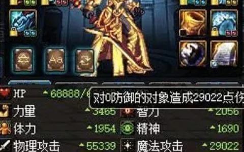 DNF打卢克剑魂这身装备配奶爸难道不能拖两个纯酱油？