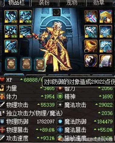 DNF打卢克剑魂这身装备配奶爸难道不能拖两个纯酱油？ 1