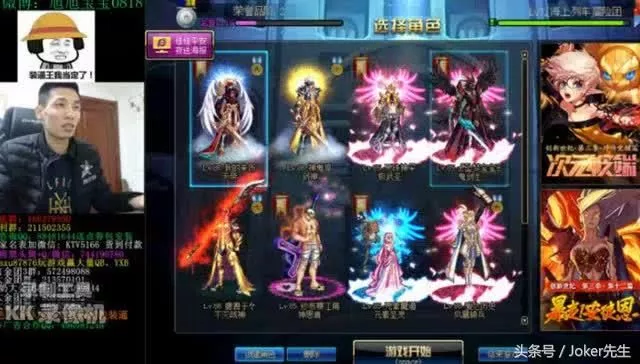 DNF：奶爸熬到3000体去打卢克遭嫌弃主C太膨胀竟然说我奶不动他 4