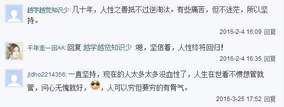 文明的演化
