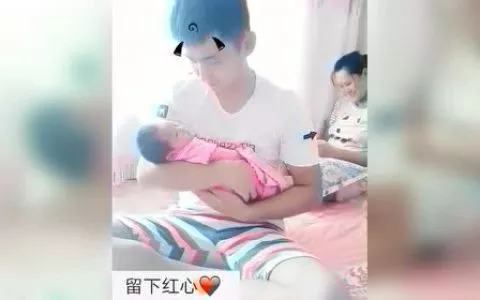 河南90后奶爸为1岁男童 献出“生命种子