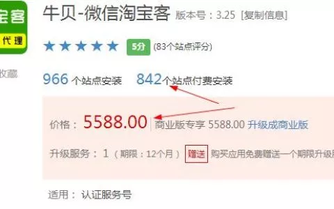 程序员赚钱攻略