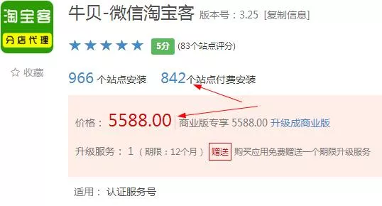 程序员赚钱攻略 1