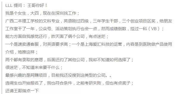 信用卡暴富传奇 真正逆天的选择 5