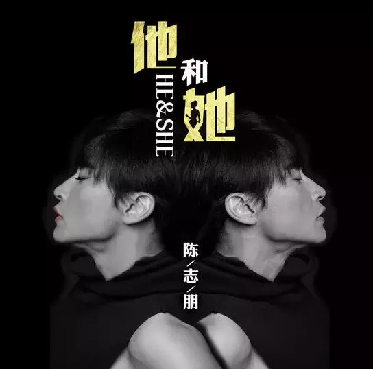 吊带袜露点 穿透视装 印象里的小虎队陈志朋怎么变妖男 10