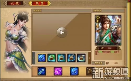 仗剑天涯华天龙《梦回江湖》追梦寻忆踏遍江湖