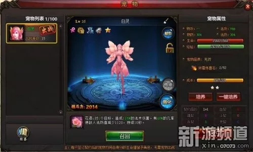 仗剑天涯华天龙《梦回江湖》追梦寻忆踏遍江湖