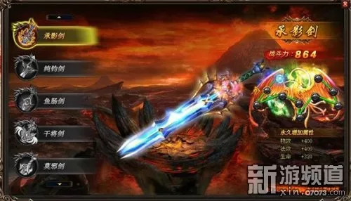 仗剑天涯华天龙《梦回江湖》追梦寻忆踏遍江湖