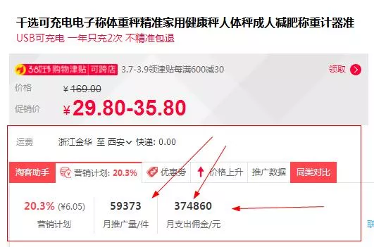 无能为力