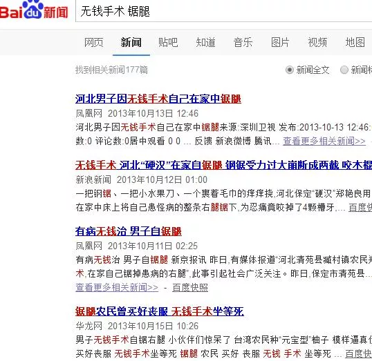 文明的演化