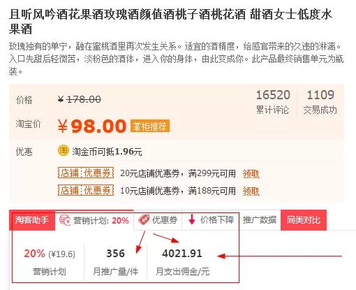 无能为力