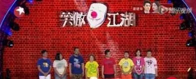 笑傲江湖》第四季播出时间看点分析 第三周云鹏为什么会输 7