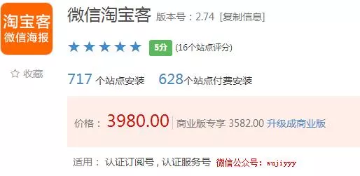 程序员赚钱攻略 2