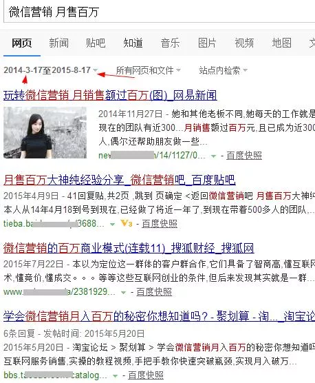 布局 盛世收割