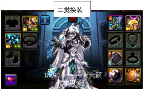 DNF手游奶爸buff技能怎么释放 奶爸buff技技能释放顺序