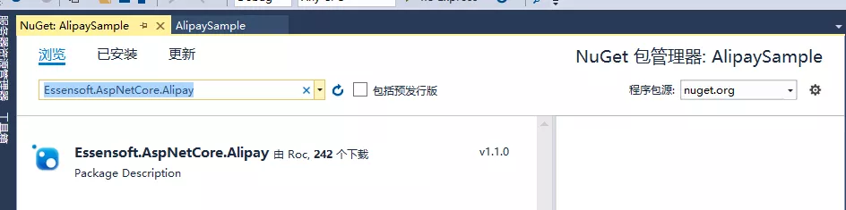 ASP.NET Core Web 支付功能接入 支付宝-电脑网页支付篇 4