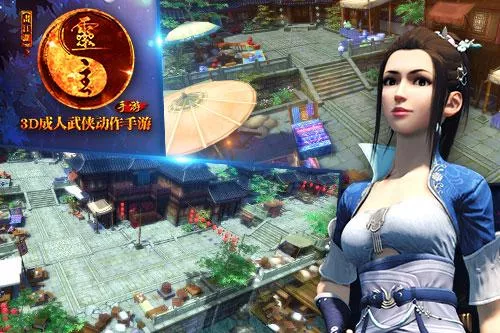 热血涤荡线日全平台上线