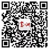 热血涤荡线日全平台上线 5