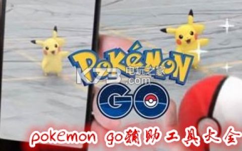 梦幻江湖手游 安卓版下载v10