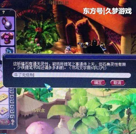 梦幻西游：玩家不强化打造装备结果竟鉴定出这个成就！ 2
