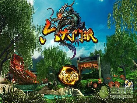 六大门派》评测：人在江湖心系PVP 1