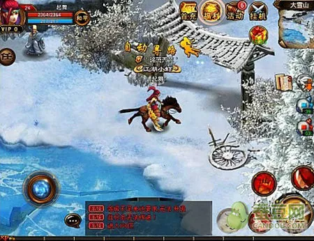 六大门派》评测：人在江湖心系PVP 3