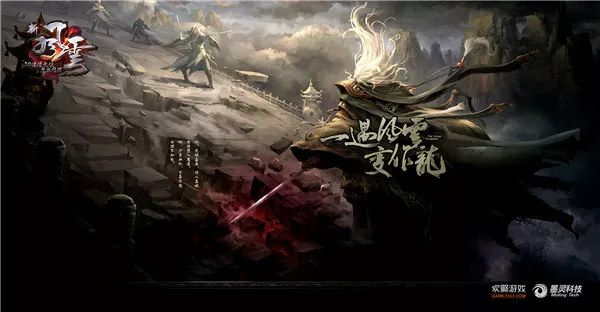 人在江湖飘怎能没名号 《新风云》称号助你名扬天下 2