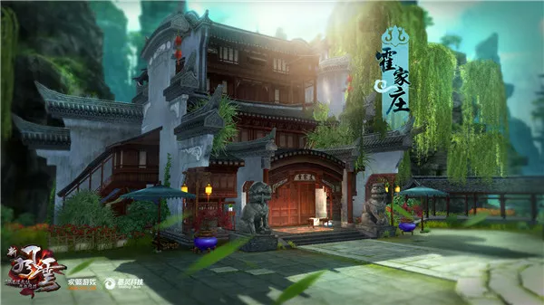 人在江湖飘怎能没名号 《新风云》称号助你名扬天下 3