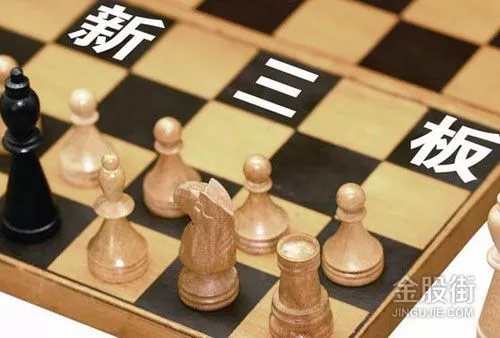 重庆籍电商创新竞争路线进军新三板 1