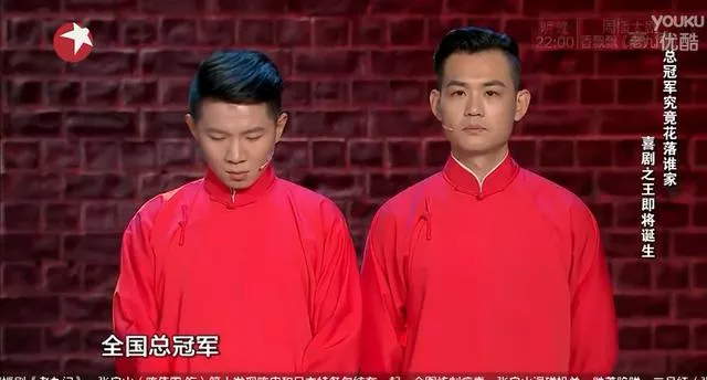 笑傲江湖》第三季周云鹏错失冠军卢鑫玉浩成为第三季冠军 17